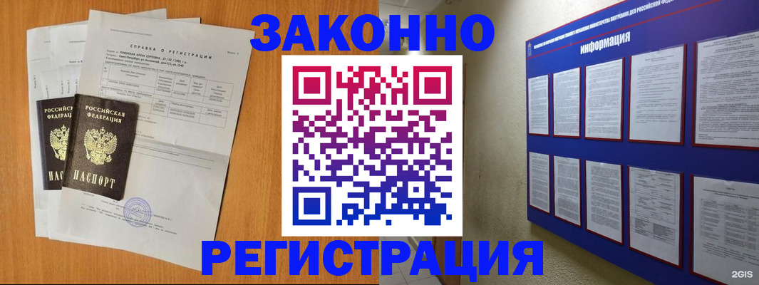 форма 3 в Курганской области